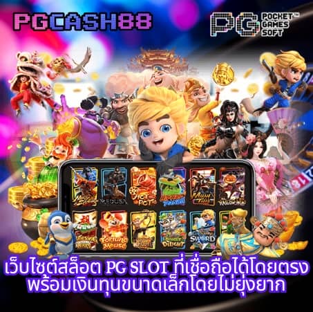 สล็อต 999 เว็บ ตรง